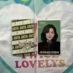 TWICE THIS IS FOR オフラインくじトレカ