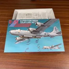 NITTO DC-8 SUPER 62 プラモデル 1/100 - メルカリ