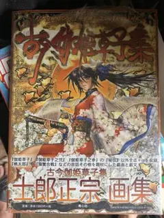 Item thumbnail for item e5737244-9932-4243-8d28-556c9025ffc2