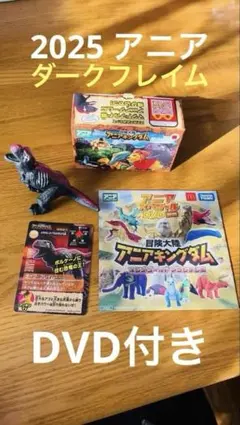 ハッピーセット