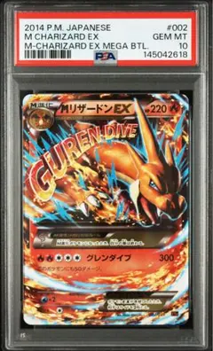 2026年最新】20th リザードン psa10の人気アイテム - メルカリ