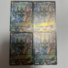 ロッドゾージア プロモ