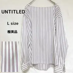 極美品　UNTITLEDブラウス Lサイズ