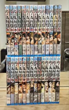 Item thumbnail for item 0b2d08aa-efa2-4f83-88cd-d34fce8974f8