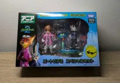 【未開封】アニア ズートピア2 スペシャルセット 3体セット