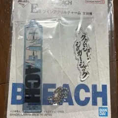一番くじ BLEACH グリムジョー E賞 アクリルチャーム