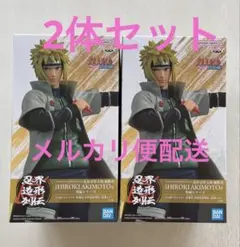 NARUTO疾風伝 忍界造形列伝 波風ミナト 2個