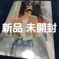 Item thumbnail for item 29d30c87-ad50-41d6-a190-24a5c5459640