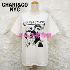 CHARI&CO チャリアンドコー NOISE PUNK TEE Tシャツ L