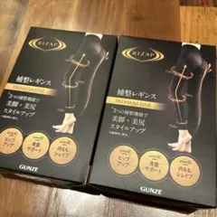 RIZAP 補整レギンス　10丈　ブラック　L〜LL 2枚セット