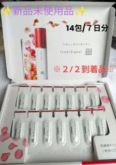 2026年最新】リジュブネイトエキスの人気アイテム - メルカリ