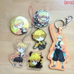 鬼滅の刃　我妻善逸　まとめ売り