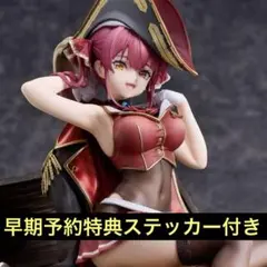 ホロライブ 宝鐘マリン 1/7スケールフィギュア デザインココ 未開封