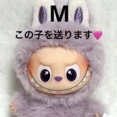 POP MART PIN FOR LOVE イニシャル ラブブ 【M】