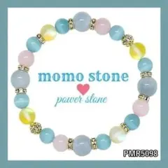 ❤PMR5098✨ アクアマリン ローズクォーツ パワーストーンブレスレット
