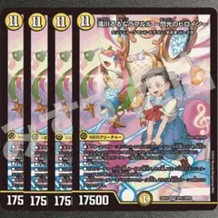 滝川るる エンジェルコマンドドラゴン 76枚セット 滝川るる エンジェルコマンドドラゴン 72枚セット 4コン - メルカリ
