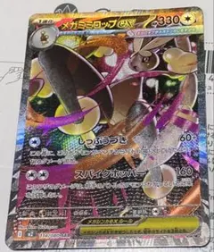 Item thumbnail for item 013cafef-a6e8-4c68-877f-3adb6a4d40c5