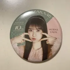 乃木坂46 矢田萌華 セブンイレブン 缶バッジ