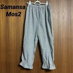 サマンサモスモス 立川限定 リネン裾フリルギャザーパンツ モカ - メルカリ