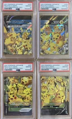 2025年最新】ピカチュウvユニオン psaの人気アイテム - メルカリ