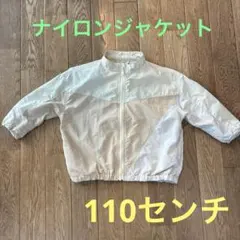 マーキーズ　子ども用ナイロンジャケット110cmのサムネイル