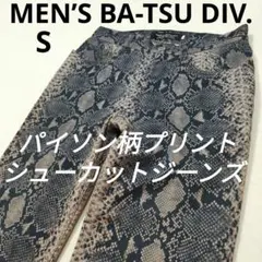 Item thumbnail for item 7310b1b7-fcb8-464c-8531-46402f635b0b