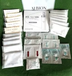 ALBION スキンケア サンプルセット コットン付 新品未使用　まとめ売り