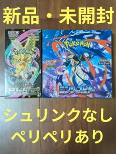 【新品未開封】MEGAドリーム ニンジャスピナー シュリンク無し ペリペリ有り