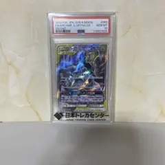 2026年最新】マオ psa10の人気アイテム - メルカリ