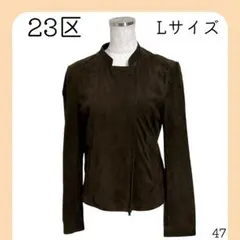 23区　レザージャケット　やぎ革　ヘリテージクラシックコレクション　ヌバックのサムネイル