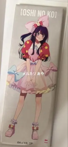 星野アイ ベースヤード 缶バッジ 推しの子 ベースヤード 星野アイ コラボ 缶バッジ 原宿 - メルカリ