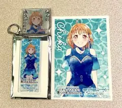 高海千歌　沼津ナゾトキ街歩き　セット