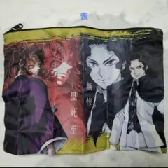 鬼滅の刃 ポーチでらっくす 無惨 黒死牟 童磨 猗窩座 獪岳