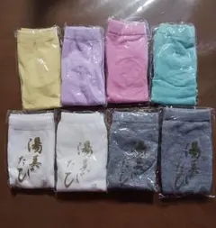 足袋ソックス　 8足セット