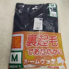 メンズ ネイビー Mサイズ ルームウェア 裏起毛 上下セット スウェット