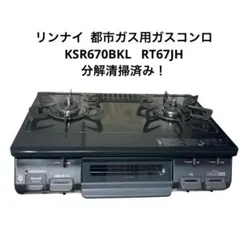 2026年最新】KSR670BKの人気アイテム - メルカリ