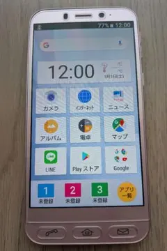 かんたんスマホ4　SHARP SH704 （SIMロック解除済）ピンク