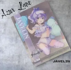 アズールレーン　トレーディングカードコレクションクリア