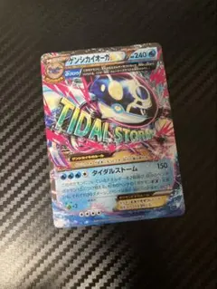 2026年最新】ゲンシカイオーガEX 009/049の人気アイテム - メルカリ