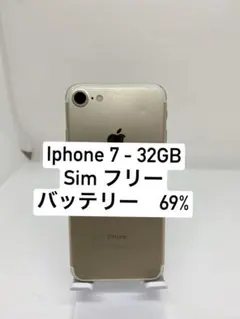 SIMフリー iPhone7 32GB 555 シルバー 新品電池 キッズ - メルカリ