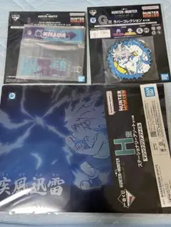 一番くじ HUNTER×HUNTER CHMERA ANT ➁ キルア