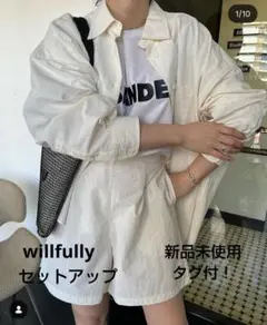 2026年最新】willfully セットの人気アイテム - メルカリ
