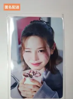 NiziUハッピードローマコフォトカード