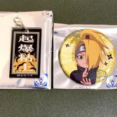 NARUTO 術名アクリルチャームコレクション デイダラ 起爆粘土 缶バッジ