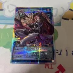 サイバースコントラクトウィッチ　オーバーフレームレアプリズマティックシークレット