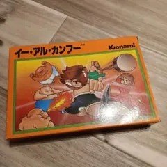 良品・完品・人気作】イー・アル・カンフー ファミコンソフト コナミ