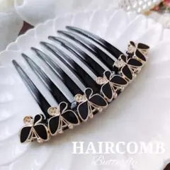 夜会巻き ヘアコーム 簪 かんざし ヘアアレンジ バレッタ 髪飾り まとめ髪