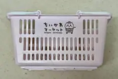 ちいかわマーケット ノベルティ ミニカゴ 新品未使用