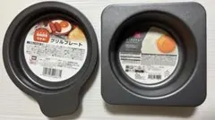 グリルプレート　セリア＆オーブントレー　ダイソー　目玉焼　新品　匿名配送無料のサムネイル