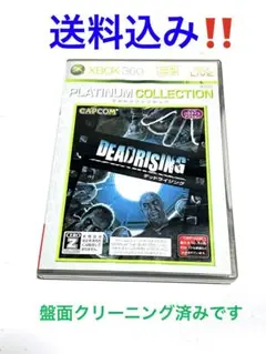 X BOX360 デッドライジング在庫1